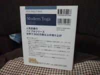 モダンヨーガバイブル
