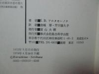 目の錯覚 : 映像時代におけるその積極的役割