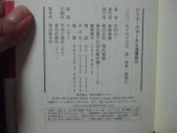 ジャズ・ヴォーカル追憶旅行