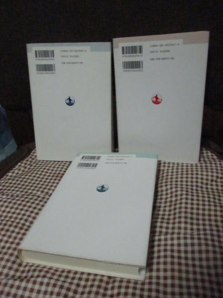 パサージュ論 1－5巻」 全5冊セット(ヴァルター・ベンヤミン著