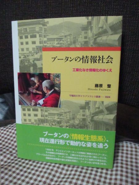 日本の塔総観 上 (近畿地方篇)・中(西日本篇)・下(東日本補遺