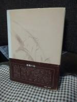 悪魔の島