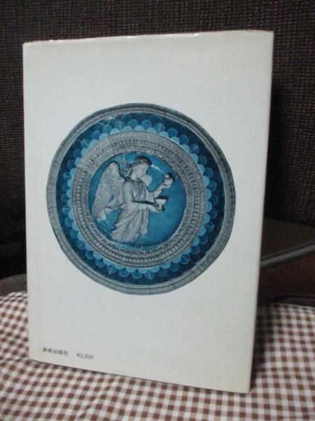 西洋美術の主題と物語: ギリシャ神話と聖書から (朝日選書 558
