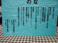 アステイオン 88号　特集：リベラルな国際秩序の終わり？