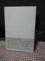 私が愛用する辞書・事典・図鑑