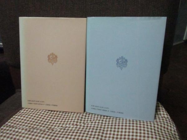 社会システム理論 上・下巻」 全2冊セット （初版）(ニクラス