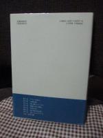 J.M.シングの世界