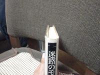 迷路のモノローグ