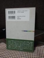 食材としての説教 : 聖書と現実の往還から