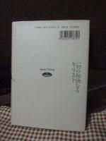 一切の秘訣なるキリスト