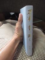 万軍の主は活く