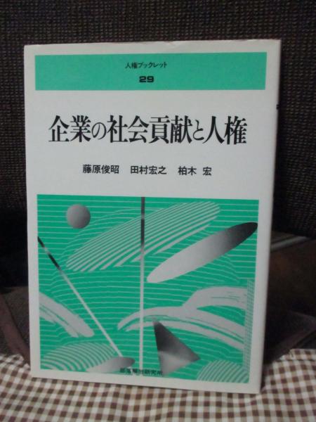 我らの主・救主イエス・キリストの新約聖書 （NEW TESTAMENT