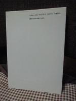 辞書はジョイスフル (単行本)