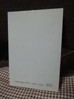 吉川英治氏におそわったこと