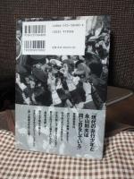 永山則夫 聞こえなかった言葉