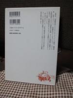 心理臨床家の手引