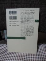 精神医学の二十世紀