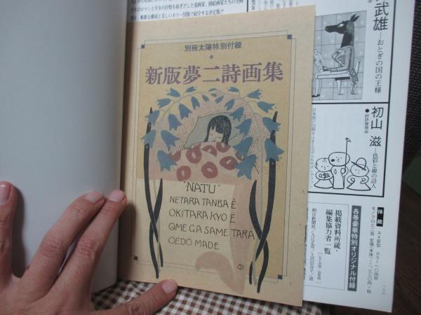 絵本まとめ売り　55冊 絵本まとめ売り30冊セット 0歳〜4歳 - メルカリ