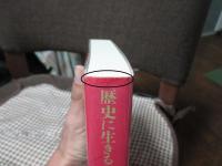 歴史に生きるローザ・ルクセンブルク