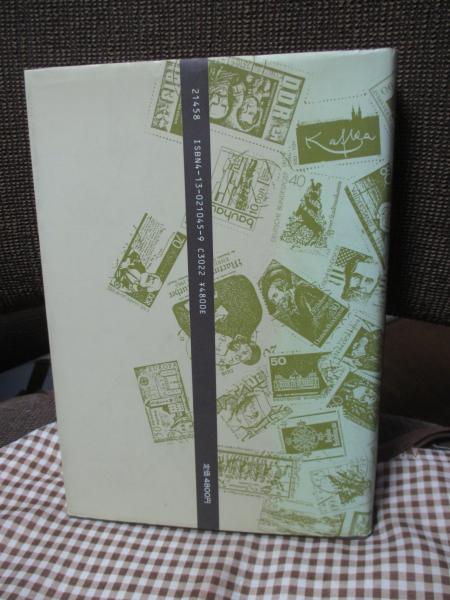 ドイツ史研究入門(西川正雄 編) / 大釜書店 / 古本、中古本、古