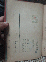私たちの電気学