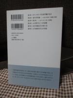 カウンセリングは専門職である