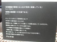ユング　タイプ論 タイプ論 | C.G. ユング, 道義, 林 |本 | 通販 | Amazon