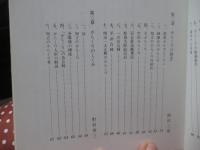 知立のからくり