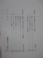 知立のからくり