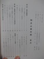 知立の山車文楽