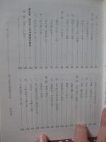 知立の山車文楽