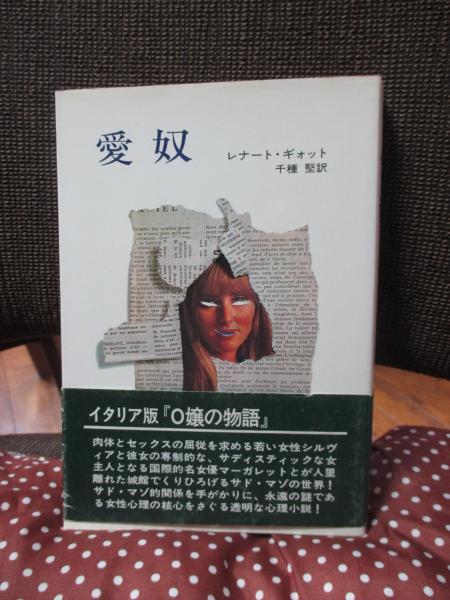 旧約聖書神学概説 (1969年) | TH.C.フリーゼン, 田中 理夫, 木田