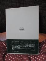 愛奴