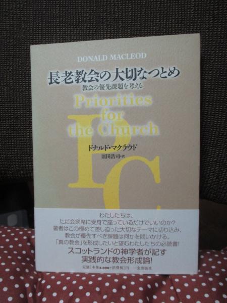 感覚人生のすすめ(河野十全 著) / 大釜書店 / 古本、中古本、古