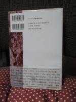 ヴィクトリア朝の歴史小説