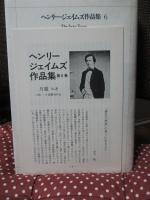 象牙の塔;過去の感覚