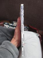 広告コピーのレトリック ： Rhetorical devices in print advertising
