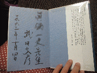 民主主義進化論　上・下巻セット