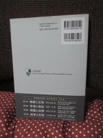 規範と交渉