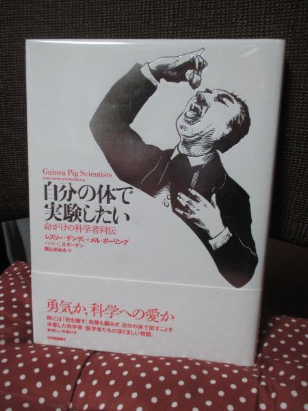 街談文々集要(石塚豊芥子 編 ; 鈴木棠三 校訂) / 大釜書店