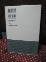 ある「詩人古本屋」伝 : 風雲児ドン・ザッキーを探せ