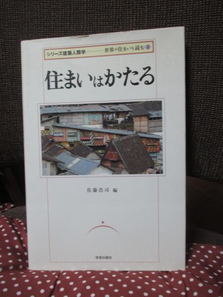 Amazon.co.jp: 死ぬまでに見たい世界の名建築1001 : マーク