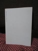 立命館文學創刊五百號記念論集