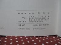 かえるのごほうび