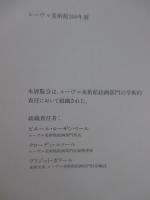 ルーヴル美術館200年展