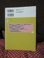 分析批評 : 国語教師の実力づくり!必須アイテム