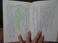 分析批評 : 国語教師の実力づくり!必須アイテム