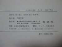かいじゅうなんかこわくない