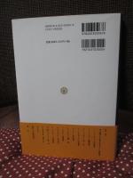 東南アジア現代政治入門
