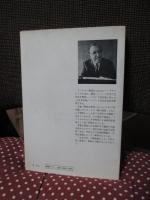 現代文明論